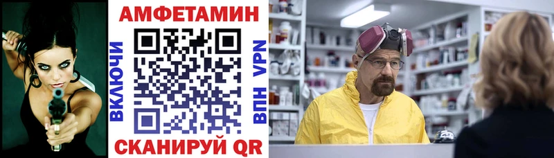 Купить где  Белоярский  Амфетамин VHQ 