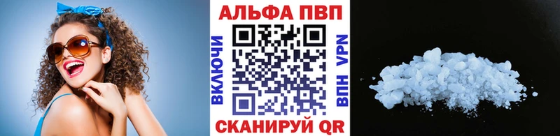 Купить где Белоярский APVP мука