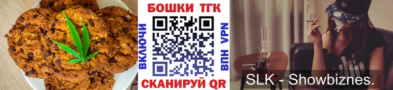 Купить где  Белоярский  Canna-Cookies марихуана 
