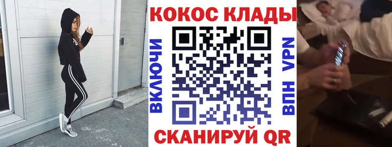 Купить  Белоярский  Кокаин Columbia 