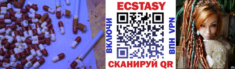 Купить закладки  Белоярский  ЭКСТАЗИ диски 
