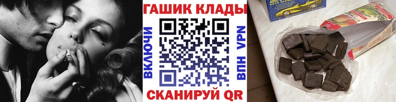 ГАШ VHQ  Купить  Белоярский 