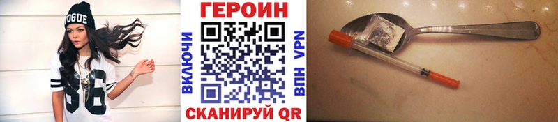 ГЕРОИН Афган  Купить  Белоярский 
