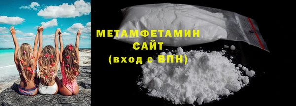 героин Горно-Алтайск