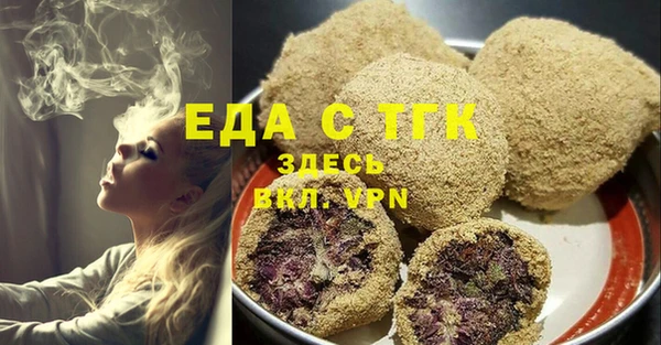 кокаин Горняк
