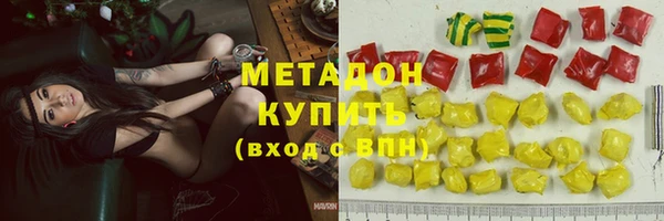 кокс Горнозаводск