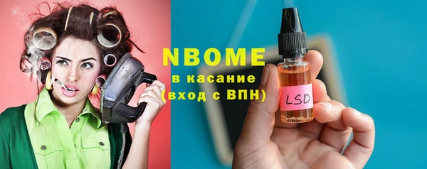 героин Горно-Алтайск