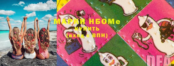 кокс Горнозаводск