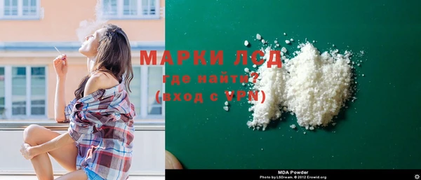 кокс Горнозаводск