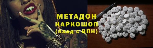 кокс Горнозаводск
