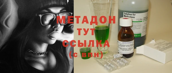 ALPHA-PVP Вязники