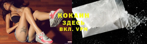кокс Горнозаводск