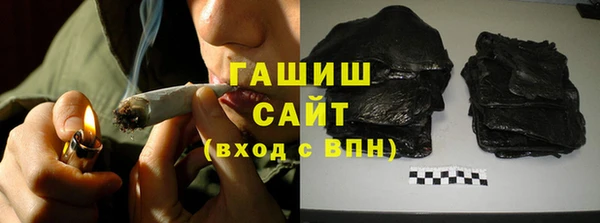 героин Горно-Алтайск