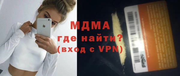 кокс Горнозаводск