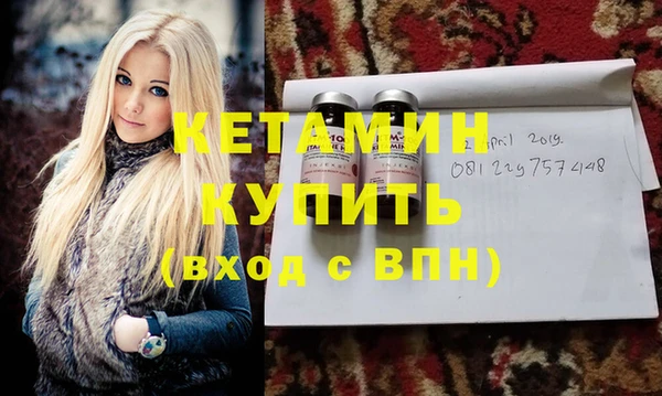 героин Горно-Алтайск