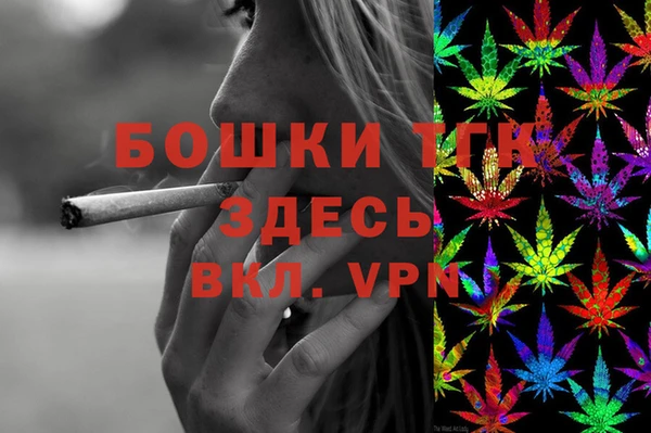 героин Горно-Алтайск
