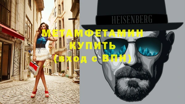 кокаин Горняк
