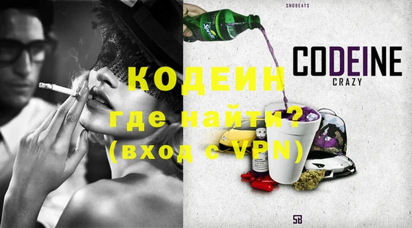 кокаин Горняк