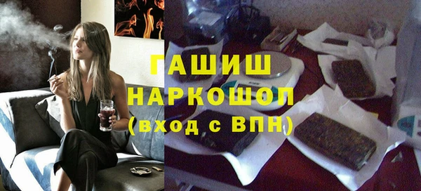 кокаин Горняк