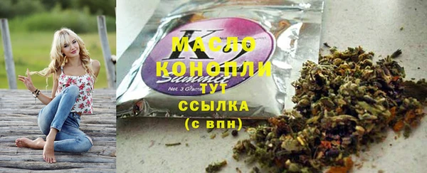 героин Горно-Алтайск