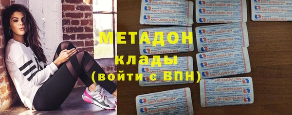 кокаин Горняк