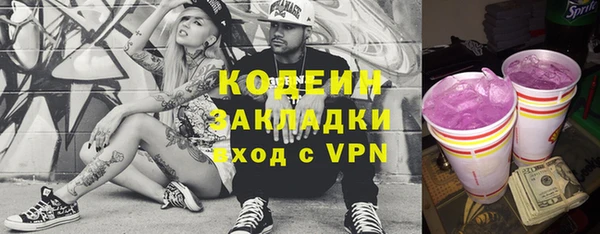 кокаин Горняк