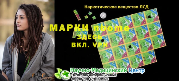 скорость mdpv Вяземский