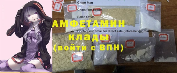 героин Горно-Алтайск