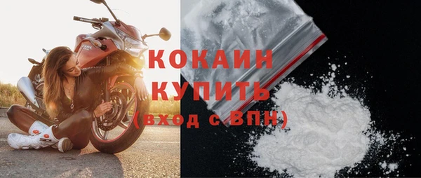 кокс Горнозаводск