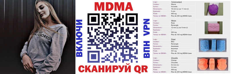 Купить закладки  Белоярский  МДМА Molly 