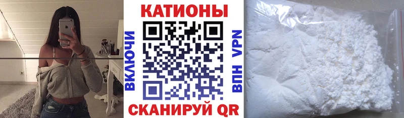Купить  Белоярский  МЕФ мяу мяу 