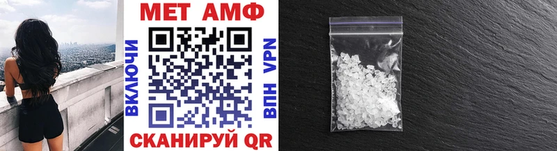Купить где  Белоярский  Метамфетамин Methamphetamine 