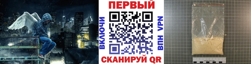 Метамфетамин мет Белоярский