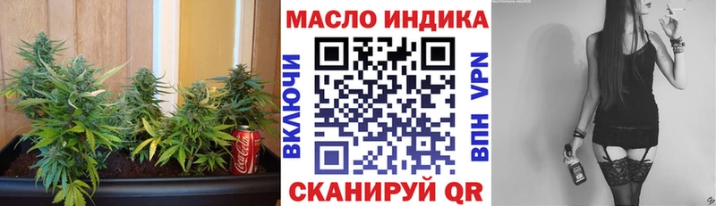 Купить Белоярский Дистиллят ТГК вейп
